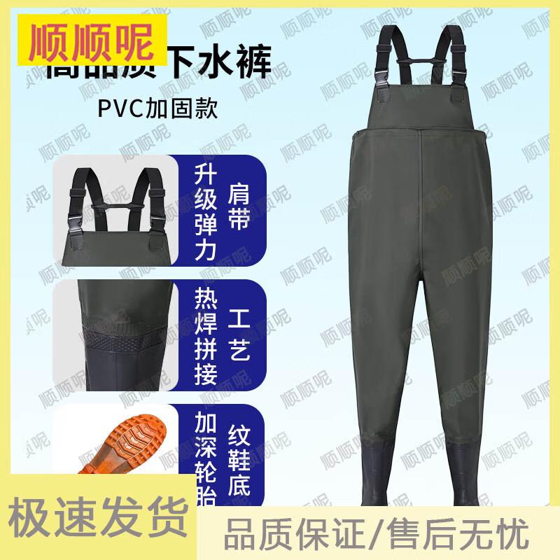Waterproof Fishing Chest Waders with Boots