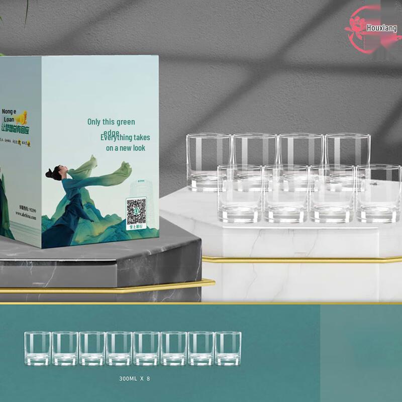 

Quxiang 8-Piece Chinese Style Glass Water Cup Set