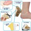 BONU Blister Prevention Pads, Set of 4 (2 Pairs), Repair Supplies, Prevents Heels from Slipping Off, Adjustable Heel Pads, Tongue Pads, Heel Cushions,