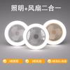 3In1 30w Ceiling Fan with Lighting Lamp Rotatable E27 Converter Base with Remote Control for Bedroom Living Home Silent AC85-265