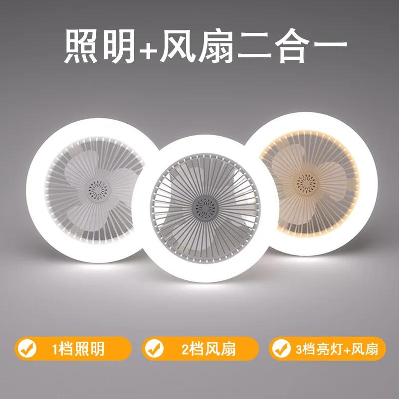 3In1 30w Ceiling Fan with Lighting Lamp Rotatable E27 Converter Base with Remote Control for Bedroom Living Home Silent AC85-265