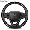 Baojun Car D-Shape Carbon Fiber Steering Wheel Cover for Models 560, 730, 630, 610, 330, Lechi - All Seasons