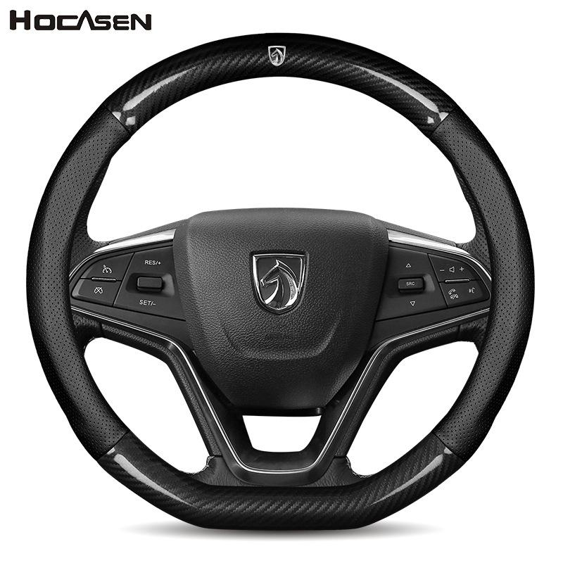 Baojun Car D-Shape Carbon Fiber Steering Wheel Cover for Models 560, 730, 630, 610, 330, Lechi - All Seasons
