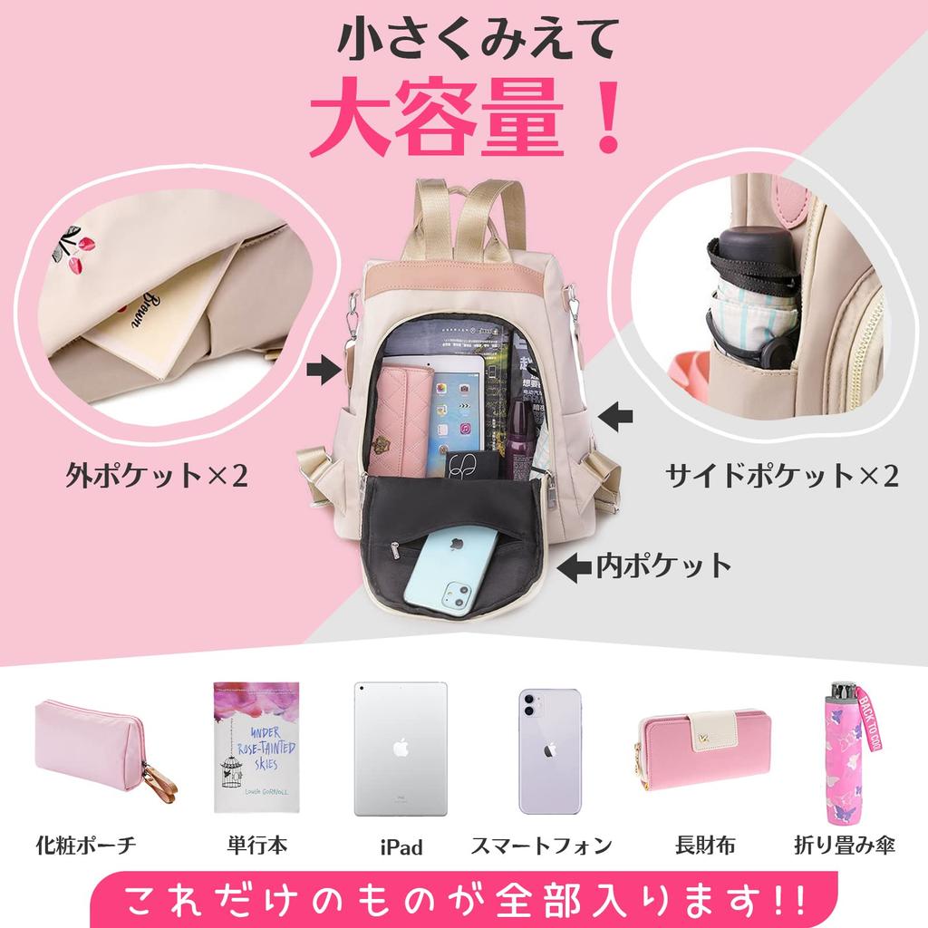 PORCO CASA Small Stylish and Stylish for Perfect Christmas Shoulder Popular for Commuting and Travel Women's Backpack, Adults, Gift, Lightweight,