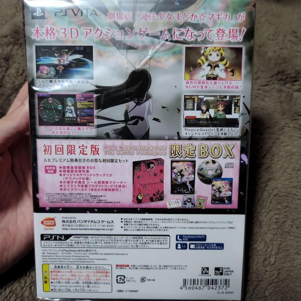 Used Puella Magi Madoka Magica The Movie: Rebellion Limited Edition...