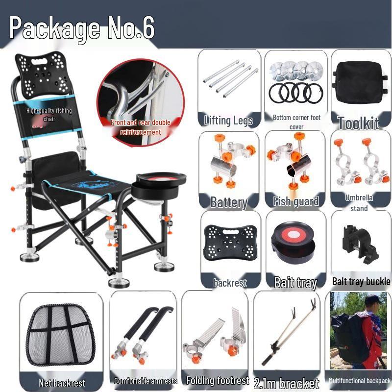 E2 Multifunctional Folding Reclining Fishing Chair and Stool