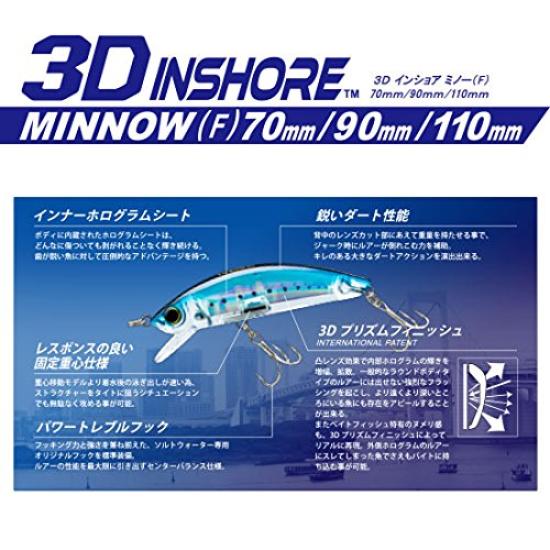Floating 3D Inshore Minnow 90mm HHAY Ayu Sea Bass YO-ZURI (F) Lure, Weight 12g, R1212-HHAY, (AYU)