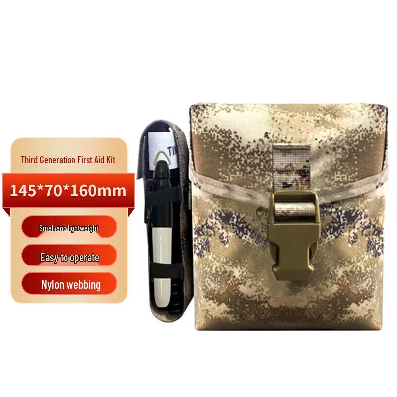 S2015 Third Gen Single Soldier First Aid Kit