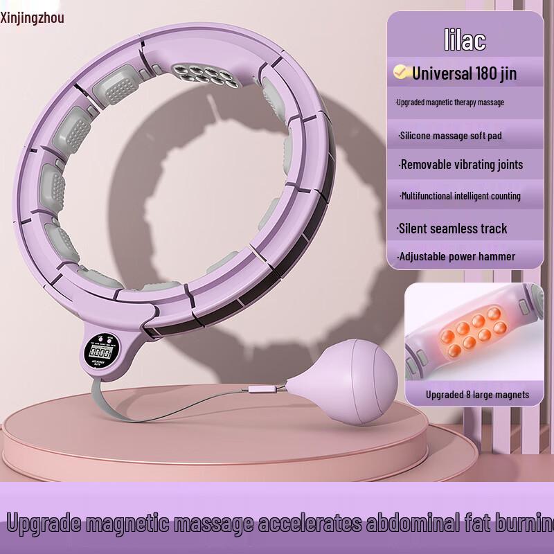 Xinjingzhou Smart Hula Hoop