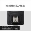 Sony radio wireless flash HVL-F46RM black