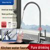 Jingwanhui Stainless Steel Water Purifier Faucet