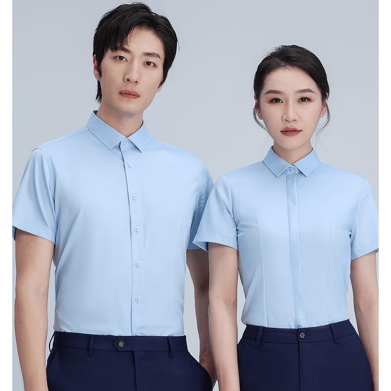 Bamboo Fiber Short Sleeve Non-Iron Formal Shirt