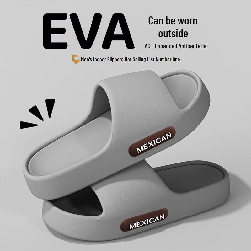 Daocaoren Unisex Antibacterial Non-Slip EVA Slippers 42-43