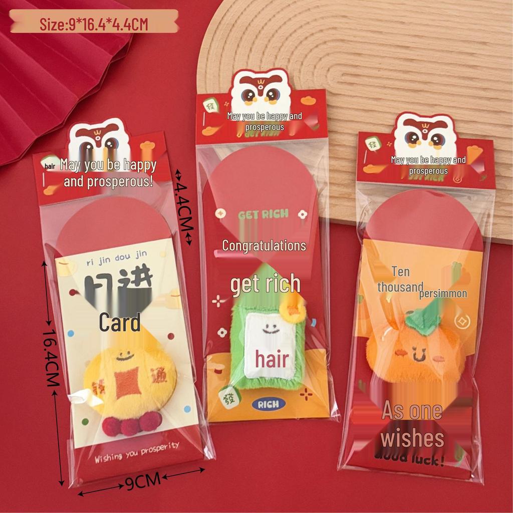Tengyi Cute Plush Doll Red Envelope - Festive Lucky Money Hot Stamping, Year of the Horse Edition