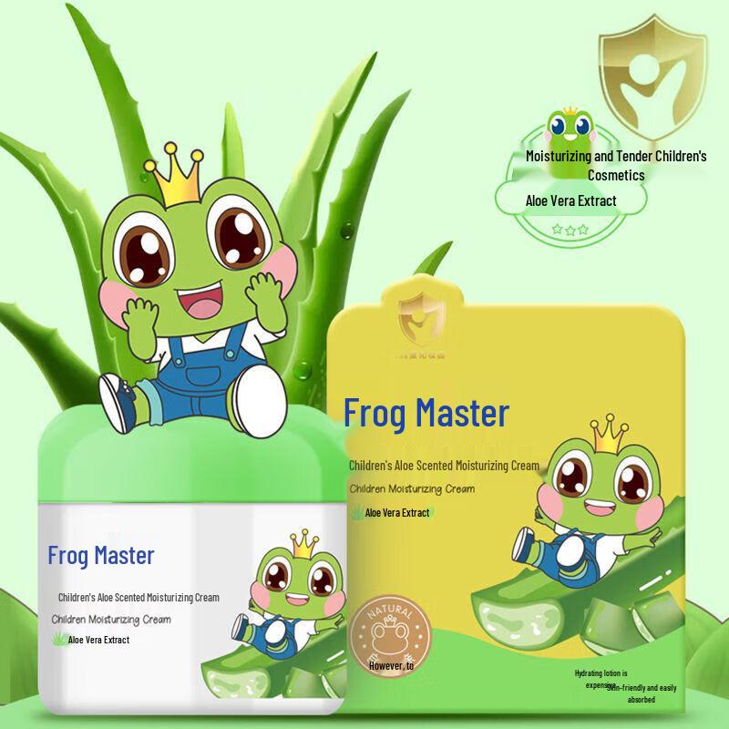 Frog Prince Baby Milk Shower Gel & Aloe Cream Set
