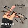 Maillard TR90 Anti-Blue Light Glasses for Women – Lightweight Myopia Square Frame, Iced Tea Color, Bare Face Fit.