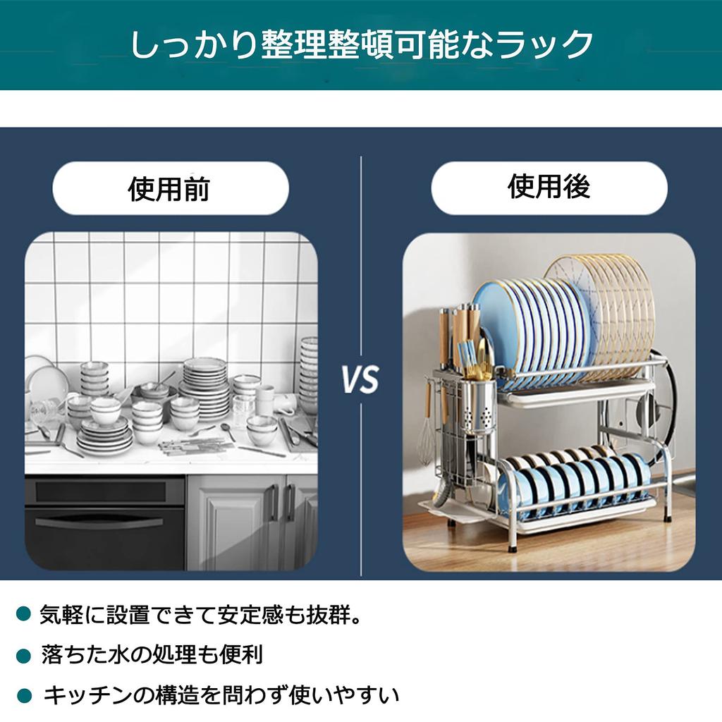 RiniroLis Drainer 2 Tier Dish Drainer Made of 304 Stainless Dish Drainer Kitchen Storage Large Knife Cutting Board Chopstick Holder Easy To Japanese