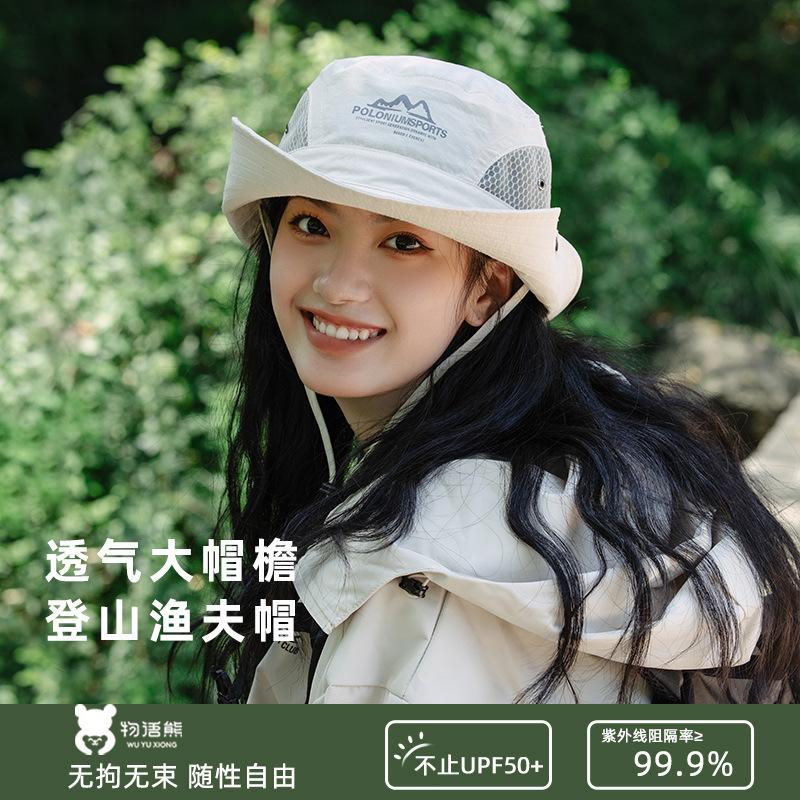 

Уличная быстросохнущая джинсовая панама летняя для походов защита от солнца солнцезащитный козырек шляпа для рыбалки кемпинга шляпа от солнца M（56-58cm） бежевый