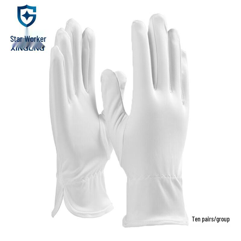 XINGGONG White Nylon Fine Fiber Work Gloves