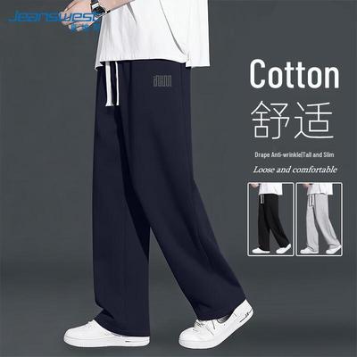 Jeanswest Men's Straight-Leg Drawstring Trousers