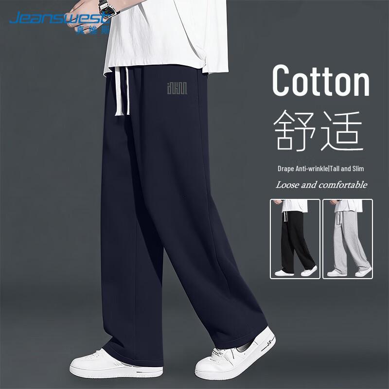 

Jeanswest Men s Straight-Leg Drawstring Trousers XL