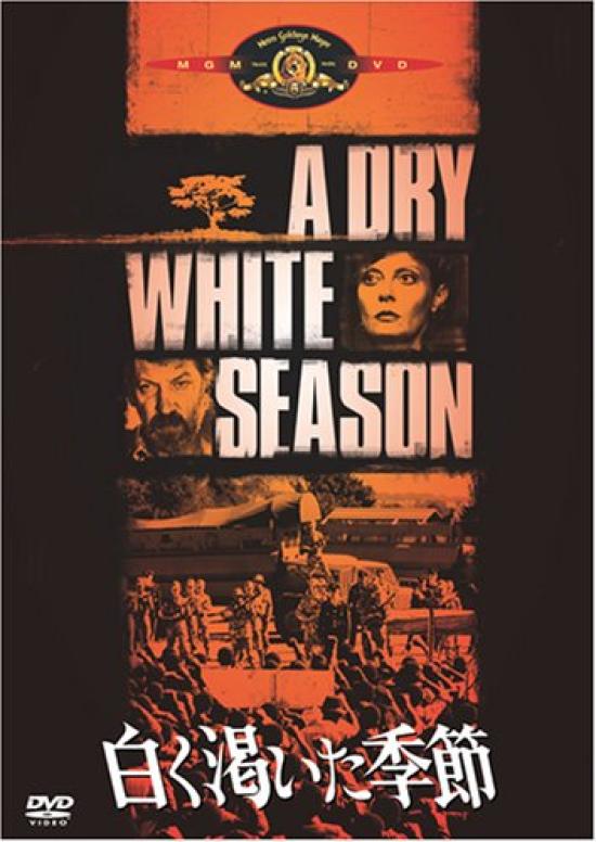 

White and Dry Season [DVD]