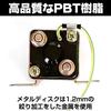 Yuumo+ Motorcycle Starter Relay Cell Motor GS400 GS400L GSX400FS GSX250E GSX400E Zari Goki