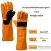 Cowhide Anti-Bite Training Gloves