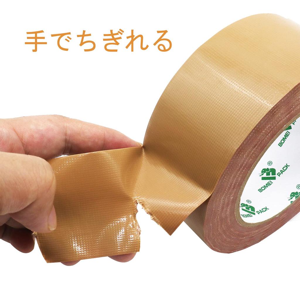 BOMEI PACK Packaging Tape, Cloth Tape, Brown, 50mm x 25m, Packaging Tape, 3 Rolls per Pack