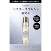 Suntory VARON Masters Blend Mens Skincare All-in-One Lotion Serum Cream Quasi-Drug (40ml)