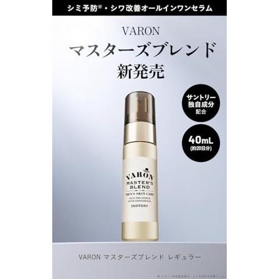 Suntory VARON Masters Blend Mens Skincare All-in-One Lotion Serum Cream Quasi-Drug (40ml)