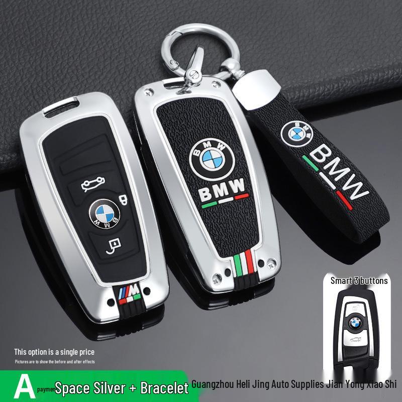 BMW Car Key Case for 1 Series, 3 Series (320li/325li), 5 Series (520/525li), 7 Series, X3, X5.