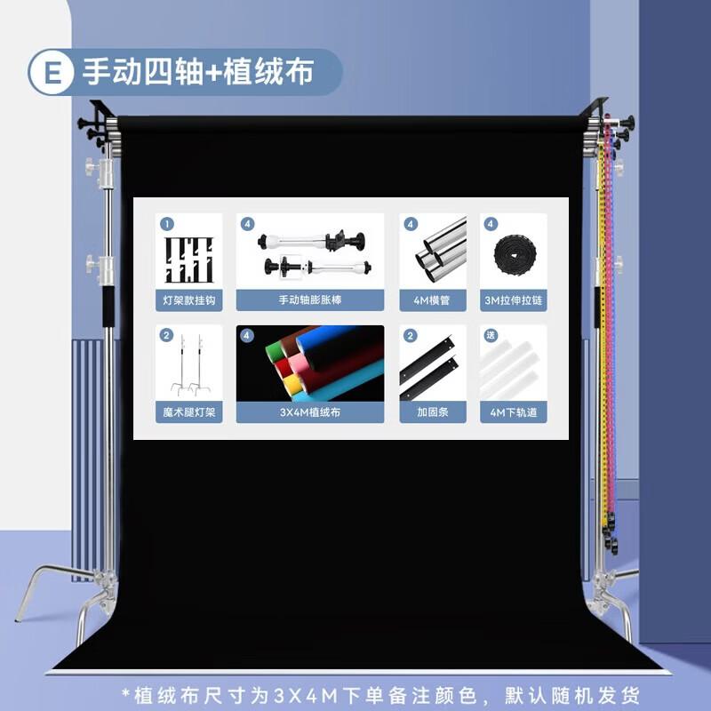 Manual Photography Background Roller Kit