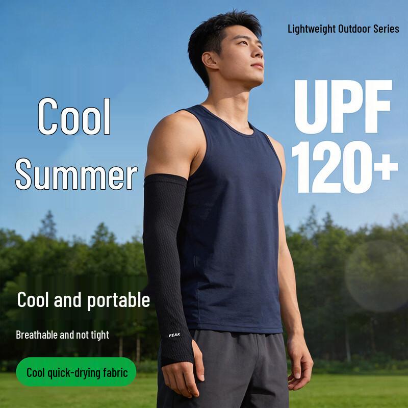 Peak Summer Outdoor Cooling Sun Protection Sleeves