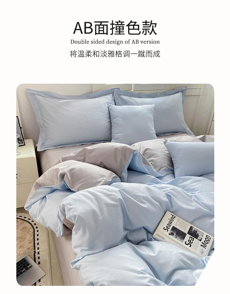 40S Xinjiang Cotton 100% Cotton Four-Piece Bedding Set