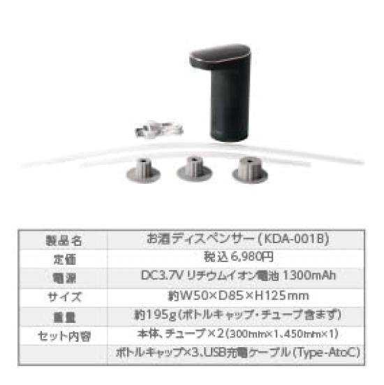 LITHON Lithon Automatic Alcohol Automatically Dispenses Preset Amounts of Enjoy the Feel At Home with Measurement Setting Attaches To Bottles and