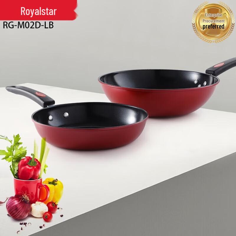 

Royalstar Non-stick Cookware Set