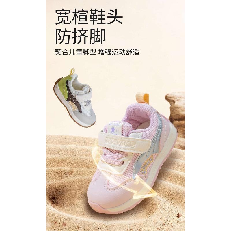Infant Toddler Shoes Spring New Boys Mesh Running Shoes Non-slip Soft Sole Girls Sports Shoes