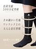 Maison Peony EXA Compression Level Tightening Compression Below the Suitable for Office and Other Made in Japan Socks, 4, Socks, Knee, Nurses, Work,