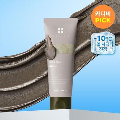 Upokojujúca bahnitá maska 110 ml
