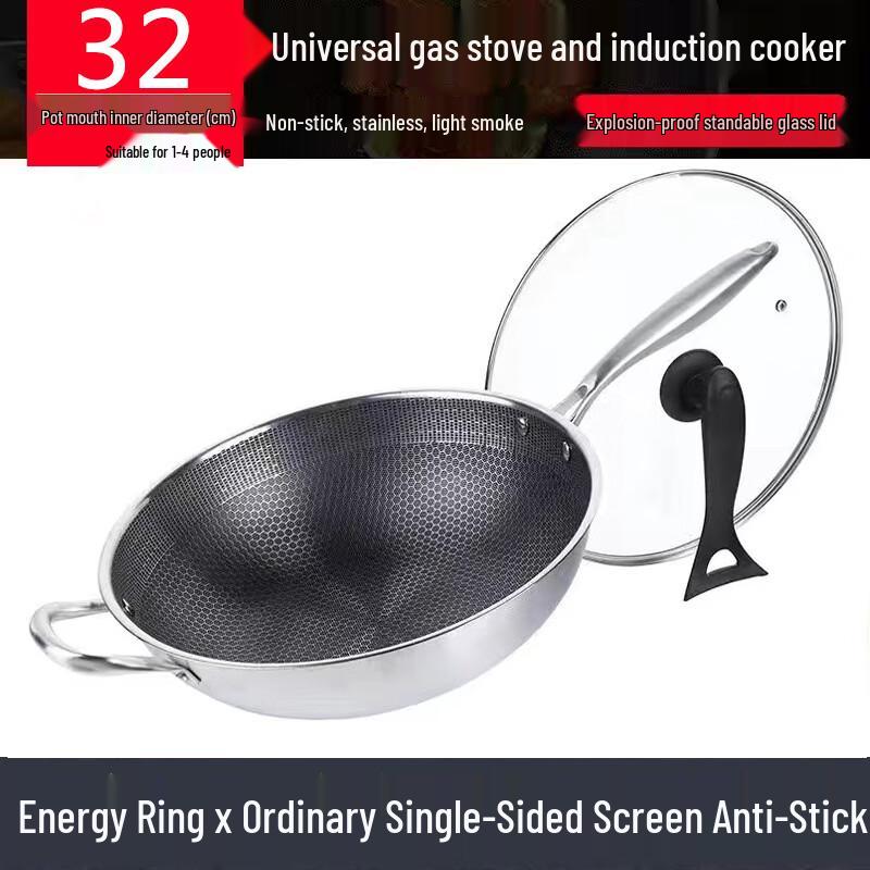 Zhuchuang Jingpin 32cm Stainless Steel Non-stick Stir-fry Wok with Lid