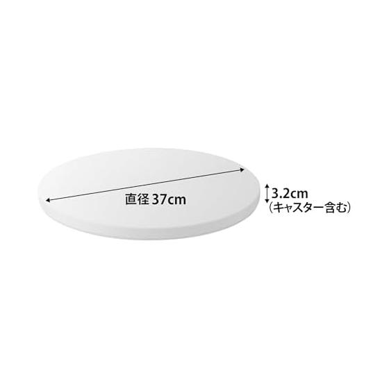 Yamazaki Jitsugyo 10695 Thin Dolly Round L White W37 X D37 X H3.2cm Tower Flat Cart with Casters Round Shape for Smooth Movement