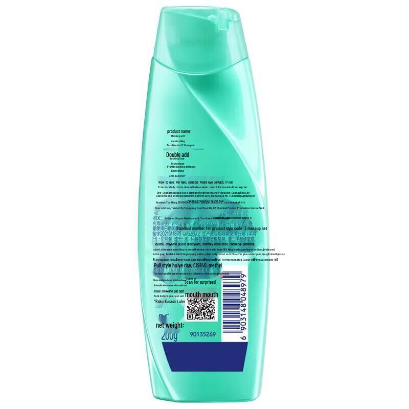 Rejoice Anti-Dandruff & Oil Control Shampoo