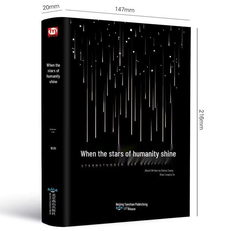 Humanity s Shining Stars: Genuine Stephen Zweig Biography (Chinese Edition)