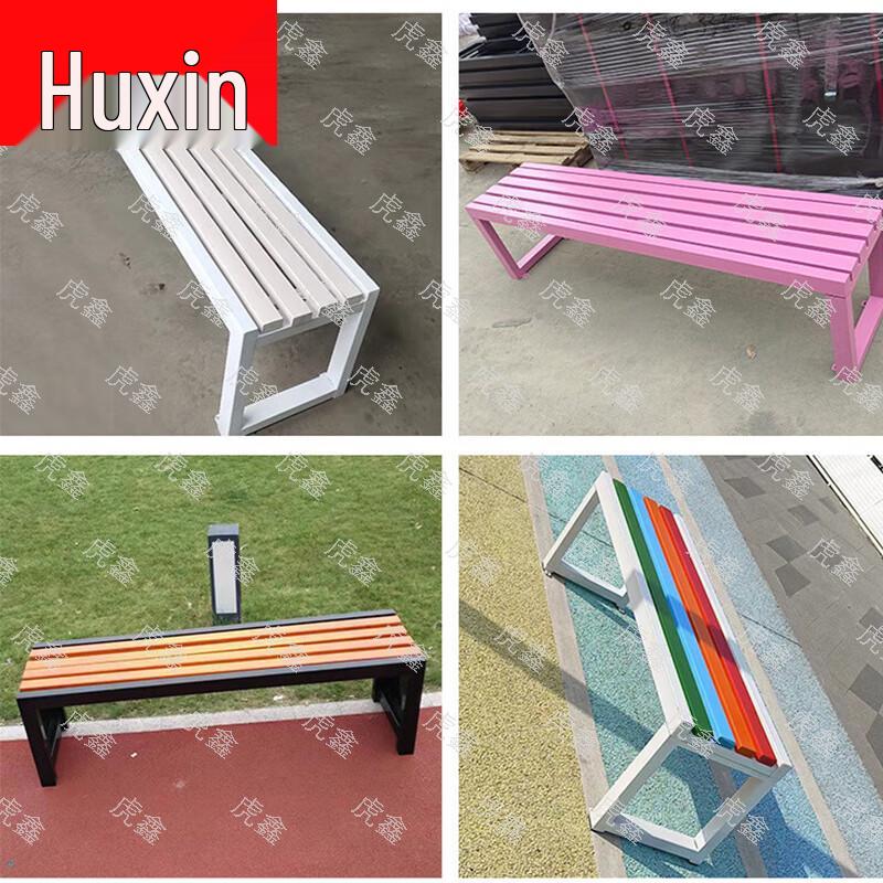 Huxin Outdoor Park Bench