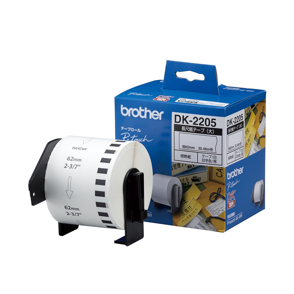 Принтер термонаклейок Brother x Busicom Довга етикетка та Bluetooth термопринтер для адреси, медичної картки, цінника, продукту, їжі та продуктів харчування