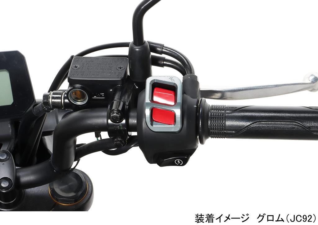 KITACO Switch Guard Honda Type 1 CT125 Hunter Cub Monkey 125 Grom (Gunmetallic) (JA55) (JB02/JB03/JB05) (JC61/JC75/JC92) Etc. 756-9031090