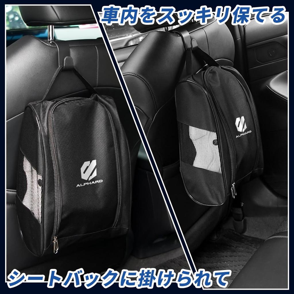 Alphard Car Seat Back Pocket Dedicated Trunk Organizer Portable Waterproof Foldable Multipurpose Seat Back Hanger Car Storage Pocket