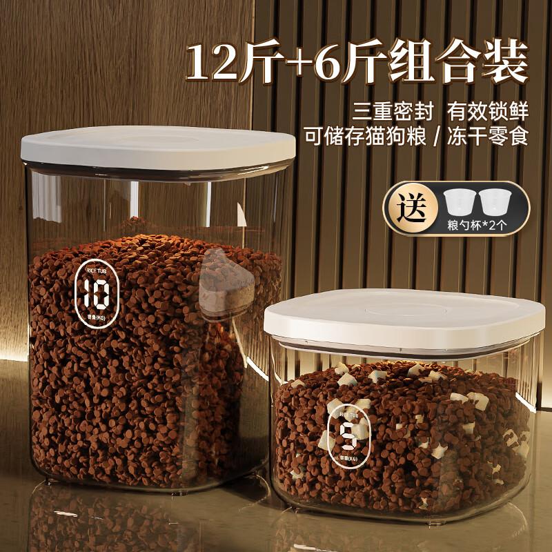 Pet Food Storage Bins Set