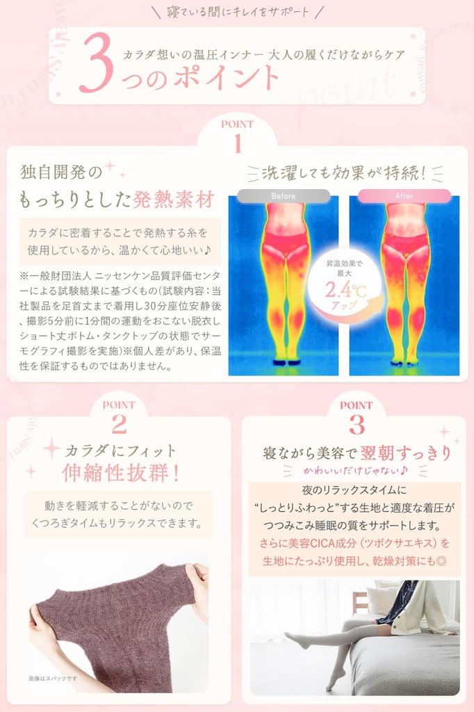 Glamorous Spats Fuwari Slim 2024 Cold Compression Warm Socks for Cold Warm Fluffy Loungewear Cocoa Year Moisture-Retaining Socks, CICA, Warm,